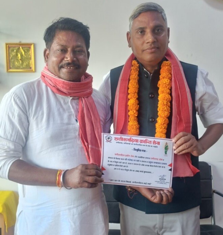 गजेंद्ररथ वर्मा (गर्व) प्रदेश की सबसे बड़ी गैर राजनीतिक संगठन छत्तीसगढ़िया क्रांति सेना के प्रदेश प्रवक्ता व मुख्य सलाहकार नियुक्त हुए।